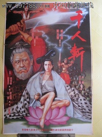 神戸大学硕士证书